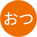 おつ profile picture