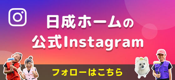 公式Instagram