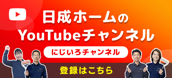 公式YouTube